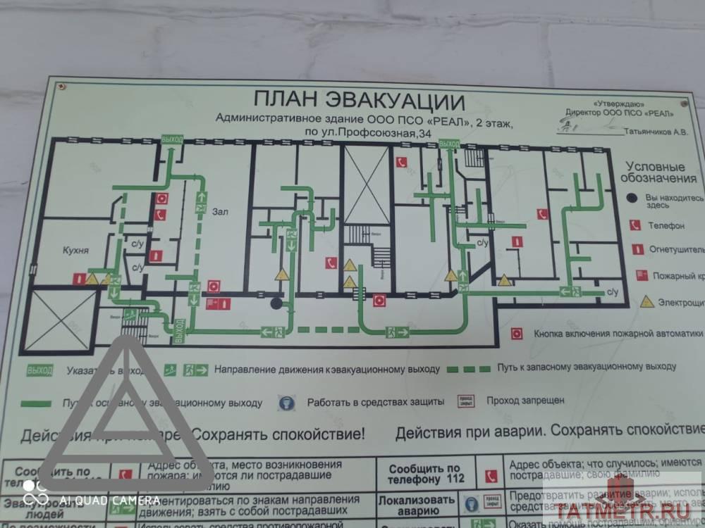 Сдается блок офисное помещение 134.5 кв.м на 2 этаже находящееся по адресу ул. Профсоюзная д. 34 (Вахитовский район).... - 29