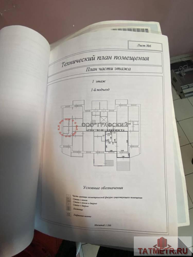 Продажа / Коммерческая / Office, Казань, улица Хайдара Бигичева, 7 500 000 Продаю помещение свободного назначения на 1 этаже 9-этажного дома с отдельным входом, первая линия, есть место под... - 6
