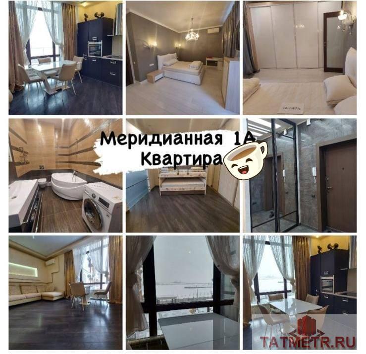 Аренда / Жилая / Квартира, Казань, Меридианная улица, 70 000 Сдается квартира в ж/к «Берег. Квартира находится в 5 минутах ходьбы от набережной Казанки и Чаши. Идеальный вариант...