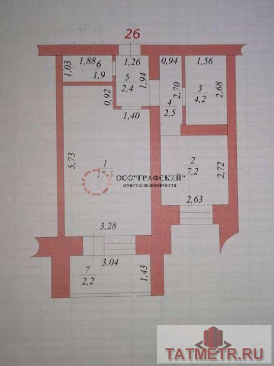 Продажа / Квартиры, Казань, улица Адоратского, 6 090 000 Продам очень уютную квартиру в кирпичном доме на улице Адоратского! Квартира теплая, тихая, светлая, с хорошим... - 8