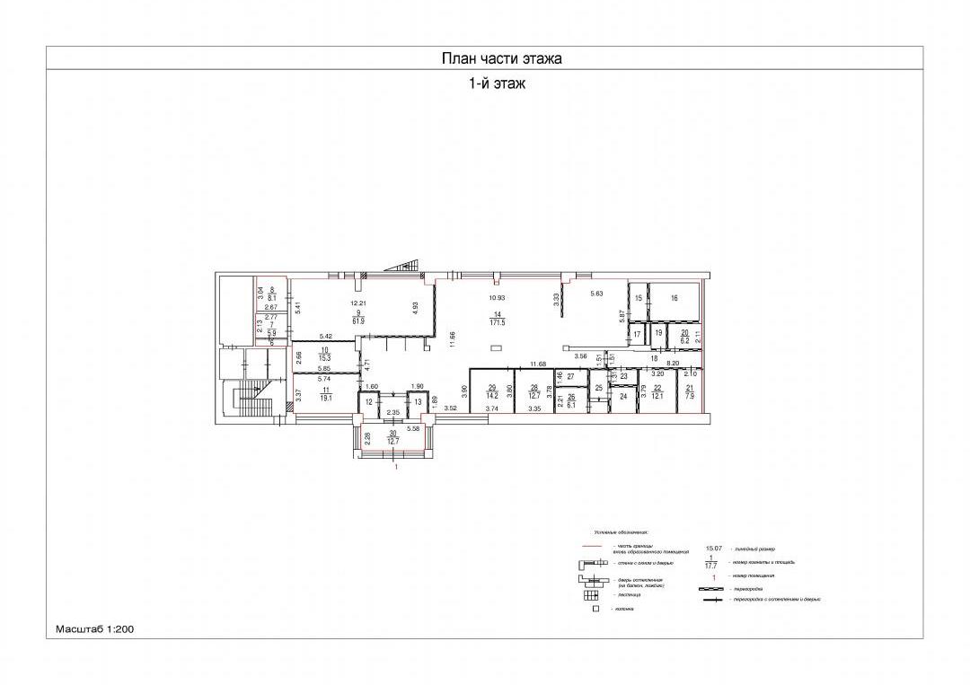 Продажа / Коммерческая / Office, Люберцы, Красная улица, 105 000 000 Предлагается к реализации здание по ул.Красная, д.1 Характеристики объекта: — 4 этажа; — 1 линия; — кабинетная... - 18