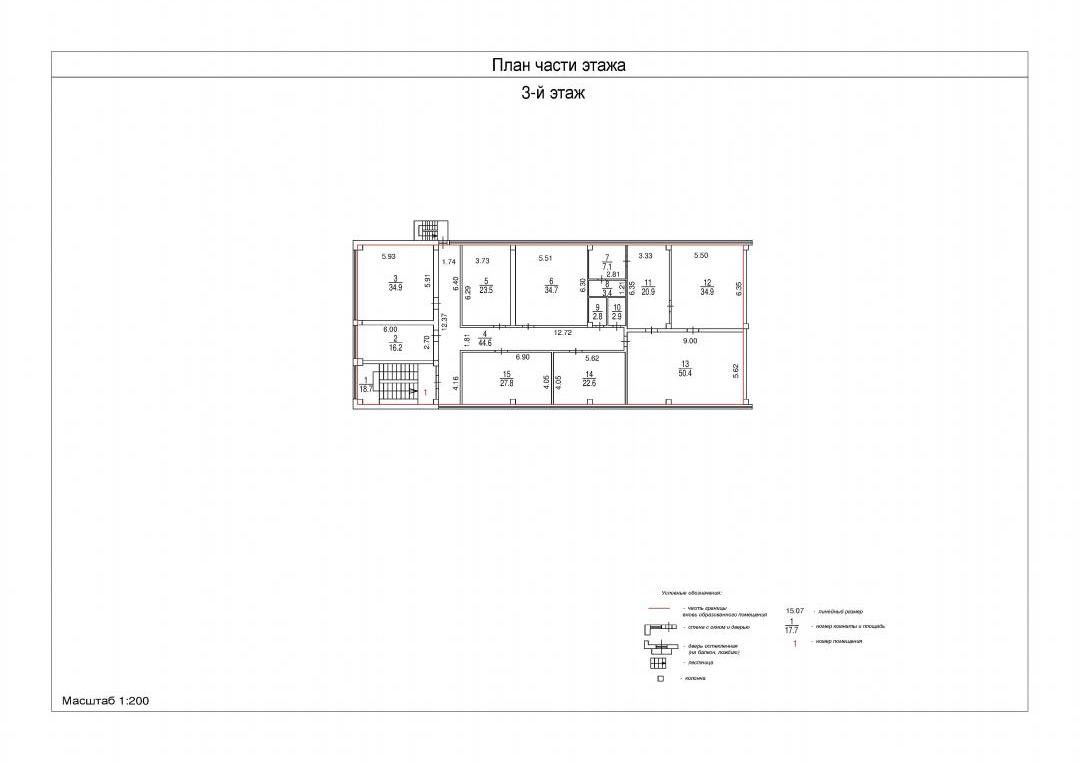 Продажа / Коммерческая / Office, Люберцы, Красная улица, 105 000 000 Предлагается к реализации здание по ул.Красная, д.1 Характеристики объекта: — 4 этажа; — 1 линия; — кабинетная... - 20