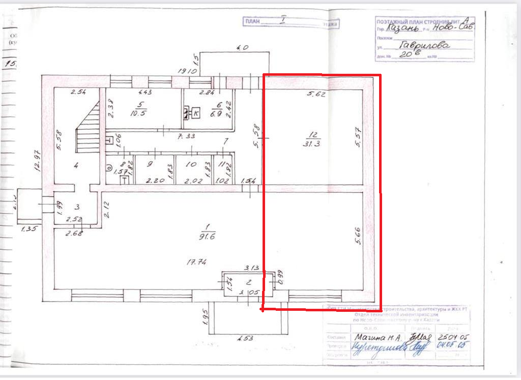 Аренда / Коммерческая / Warehouse, Казань, улица Гаврилова, 57 600 Предлагается к аренде помещение по ул.Гаврилова Характеристики: — 1 этаж; — отдельно стоящее здание; — запасной... - 7