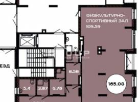 Помещение в ЖК Максат . 165 кв.м. Помещение свободного назначения...