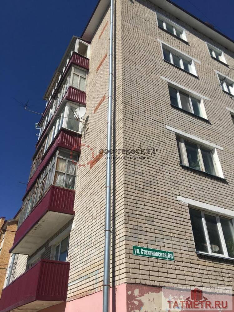 Продажа / Квартиры, Васильево, Стахановская улица, 2 500 000 Продаю 2-х комнатную квартиру в кирпичном доме в пос. Васильево. Квартира очень светлая, теплая. Окна выходят во двор... - 29