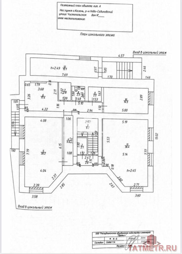 Коммерческая / Аренда / Офисы, Казань, Городская улица, 38 950 Сдается офис только что после ремонта,в десяти минутах ходьбы до метро. Стихийная парковка. Свежий ремонт,... - 1