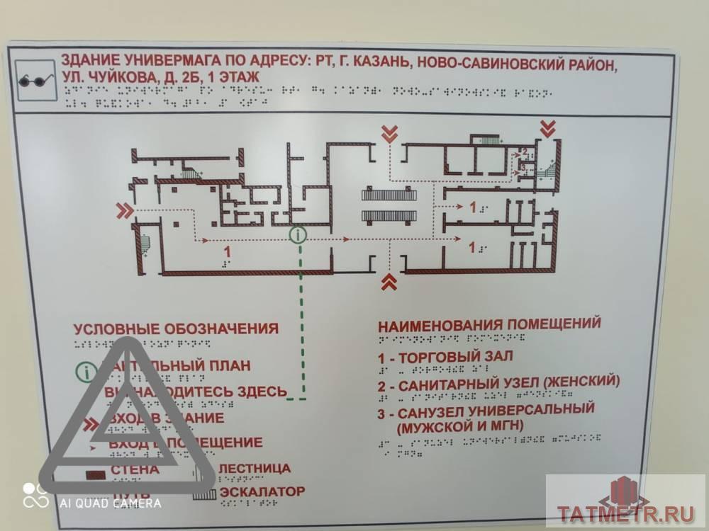 Коммерческая / Аренда / Торговые помещения, Казань, улица Маршала Чуйкова, 96 000 Сдается здание 2 -х этажное площадь на 1 этаже 64 кв.м по адресу. ул Маршала Чуйкова д 4 ,Ново — Савиновском районе .... - 5