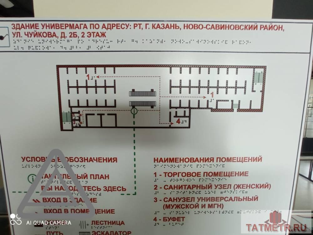 Коммерческая / Аренда / Торговые помещения, Казань, улица Маршала Чуйкова, 815 500 Сдается ПСН здание 2 -х этажное площадь 2 этаж -815.5 кв.м по адресу. ул Маршала Чуйкова д 4 ,Ново — Савиновском... - 26