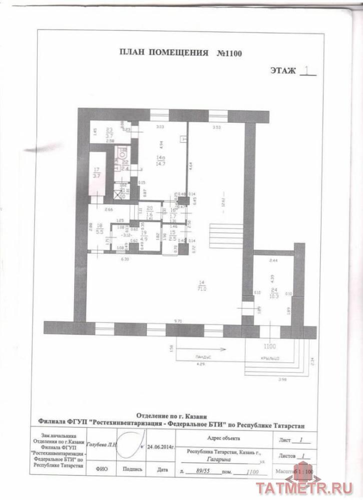 Продажа / Коммерческая / Office, Казань, улица Гагарина, 17 000 000 Нежилое помещение на 1 этаже по ул.Гагарина. 1 линия. Большой пешеходный и автомобильный трафик.Отдельный вход.... - 7