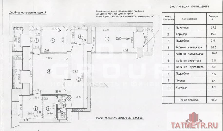 Продажа / Коммерческая / Office, Казань, улица Шуртыгина, 15 000 000 Продается помещение 100 кв.м . Готовый арендный бизнес .1 линия. 1 этаж. Отдельный вход с улицы. Кабинетная нарезка —... - 1