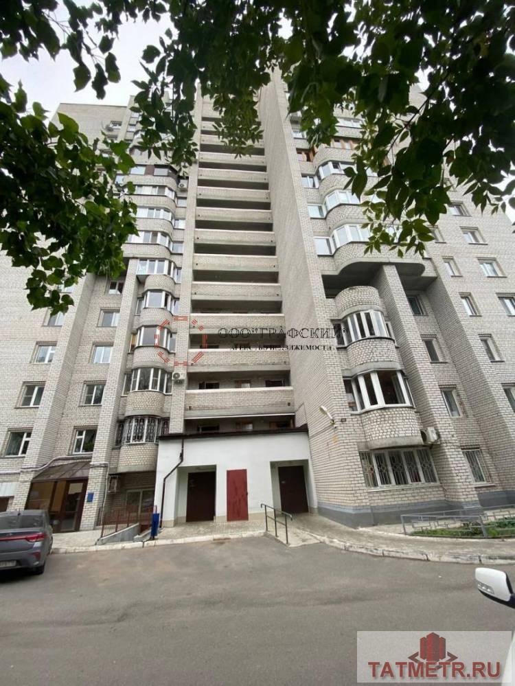 Продажа / Квартиры, Казань, улица Заря, 10 450 000 Продаю шикарную 4-х комнатную квартиру в кирпичном доме! Квартира расположена на 10 этаже, благодаря чему из окон... - 26