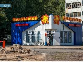 Сдается помещение свободного назначения площадью 71,7 кв.м. в...