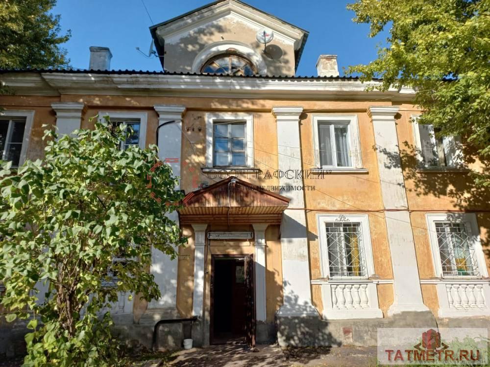 Продажа / Квартиры, Казань, Ипподромная улица, 6 200 000 Продаю трехкомнатную квартиру в центре города! Квартира очень теплая, с индивидуальным газовым отоплением. Высокие...