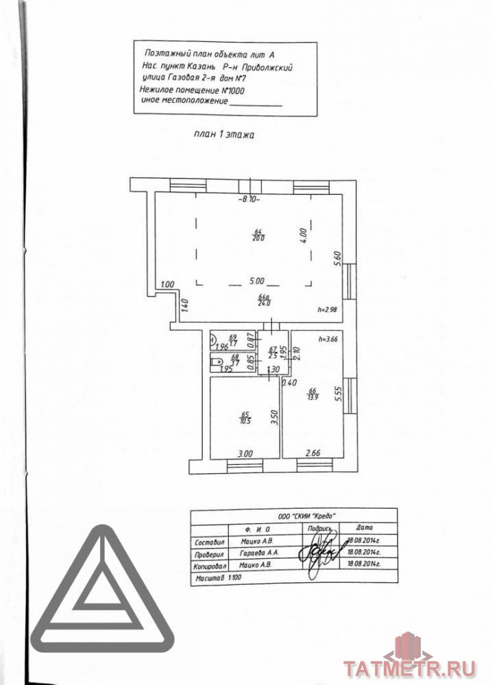 Аренда / Коммерческая / Free purpose, Казань, 2-я Газовая улица, 35 000 Сдается помещение по адресу 2-я Газовая 7 . В помещении: — Электричество — Отопление — Охрана — Проведено... - 10