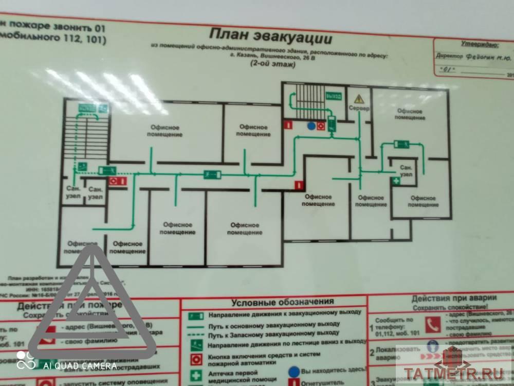 Коммерческая / Аренда / Офисы, Казань, улица Вишневского, 170 000 Сдается помещение 4 -х этажном здание 2 этаж площадью 289 кв.м адрес Вишневского 26 В. В помещении: — Телефон —... - 15