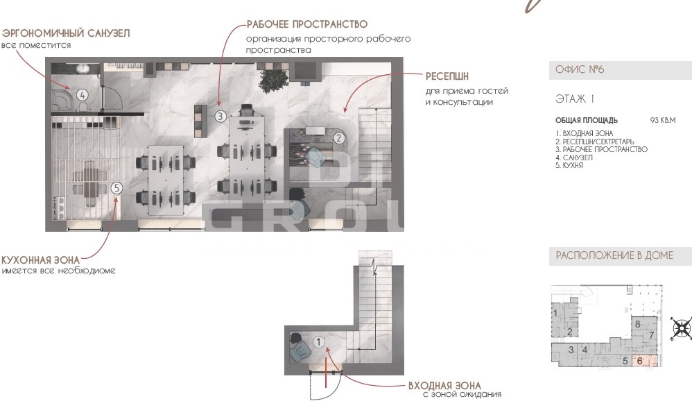 Продажа / Коммерческая / Office, Казань, улица Шаляпина, 27 154 200 Продается коммерческое помещение 105 кв м на 1 этаже в премиальном жилом комплексе по ул Шаляпина. 1 линия, очень... - 1