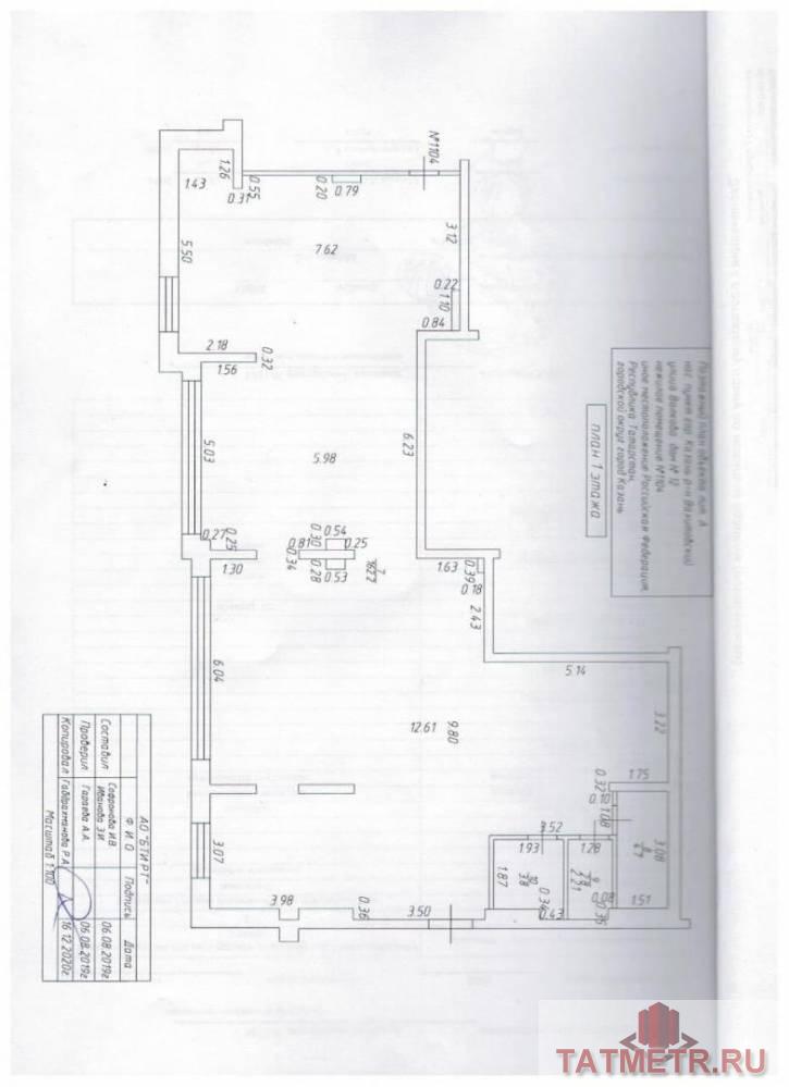 Продажа / Коммерческая / Office, Казань, улица Волкова, 30 100 000 Продается помещение 173,5 кв.м. свободного назначения в новом ЖК «Royal Residence» на ул. Волкова. Расположен на... - 14