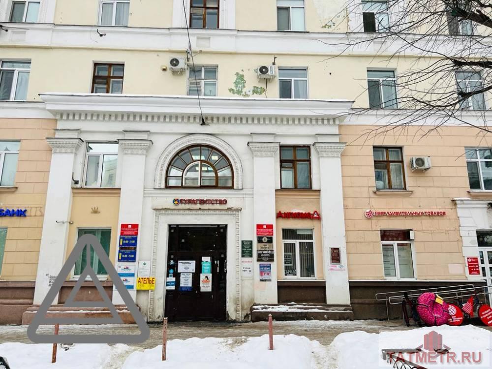 Продажа / Коммерческая / Office, Казань, улица Декабристов, 5 880 000 Продается Готовый Арендный бизнес- помещение по адресу: г. Казань, ул. Декабристов 156 Общая площадь — 65.4 м.кв....