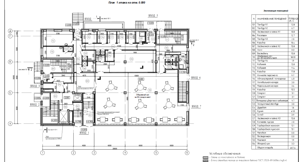 Продажа / Коммерческая / Office, Казань, Волгоградская улица, 170 000 000 Продается здание по ул.Волгоградская. — метро в шаговой доступности; — 9 этажей и технический; — подвал с окнами; —... - 6