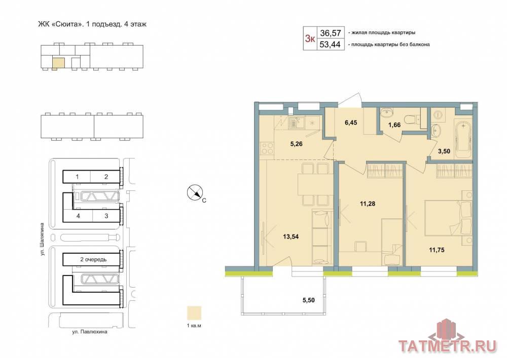 Продажа / Квартиры, Казань, Павлюхина улица, 12 668 418 Продается квартира 15, по адресу ул. Павлюхина, корпус в ЖК «Квартал Сюита» на 4 этаже, с площадью 55.09 м2....