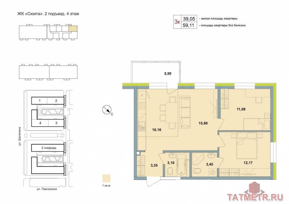 Продажа / Квартиры, Казань, Павлюхина улица, 13 913 586 Продается квартира 71, по адресу ул. Павлюхина, корпус в ЖК «Квартал Сюита» на 4 этаже, с площадью 60.76 м2....