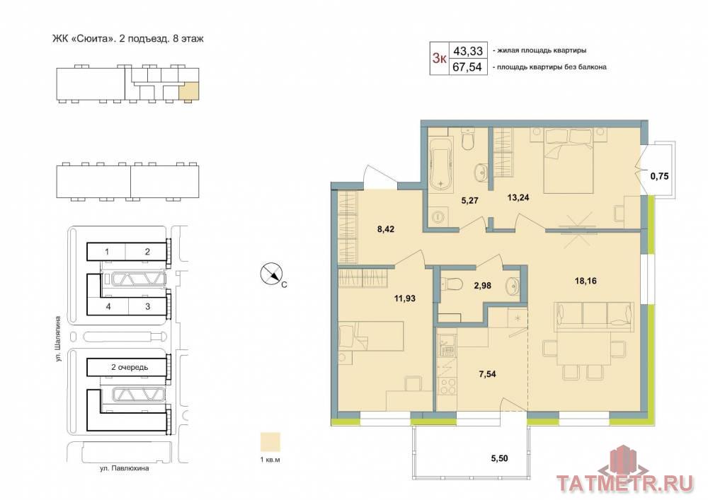 Продается квартира 104, по адресу ул. Павлюхина, корпус в ЖК «Квартал Сюита» на 8 этаже, с площадью 69.42 м2....