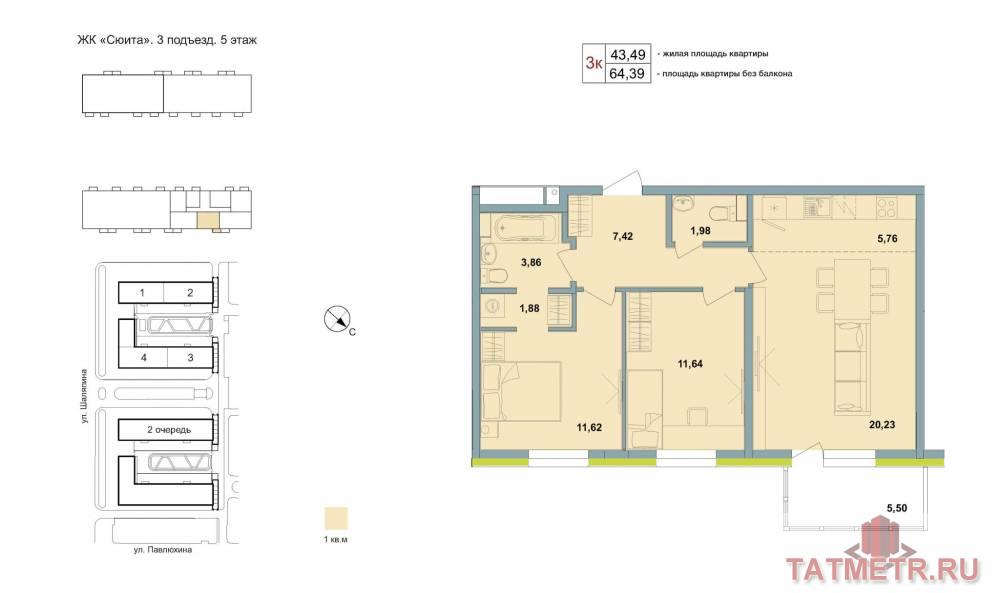 Продажа / Квартиры, Казань, Павлюхина улица, 15 759 043 Продается квартира 127, по адресу ул. Павлюхина, корпус в ЖК «Квартал Сюита» на 5 этаже, с площадью 66.04 м2....