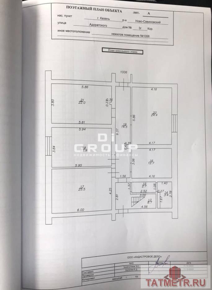 Коммерческая / Аренда / Офисы, Казань, улица Адоратского, 75 000 Сдаем просторное помещение, в жилом кирпичном доме, площадью137, кв.м, в Ново-Савиновском районе. Описание объекта:... - 7
