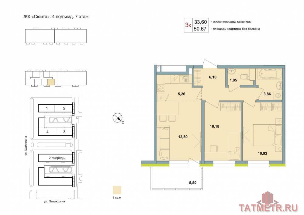Продажа / Квартиры, Казань, Павлюхина улица, 12 499 799 Продается квартира 188, по адресу ул. Павлюхина, корпус в ЖК «Квартал Сюита» на 7 этаже, с площадью 52.32 м2....