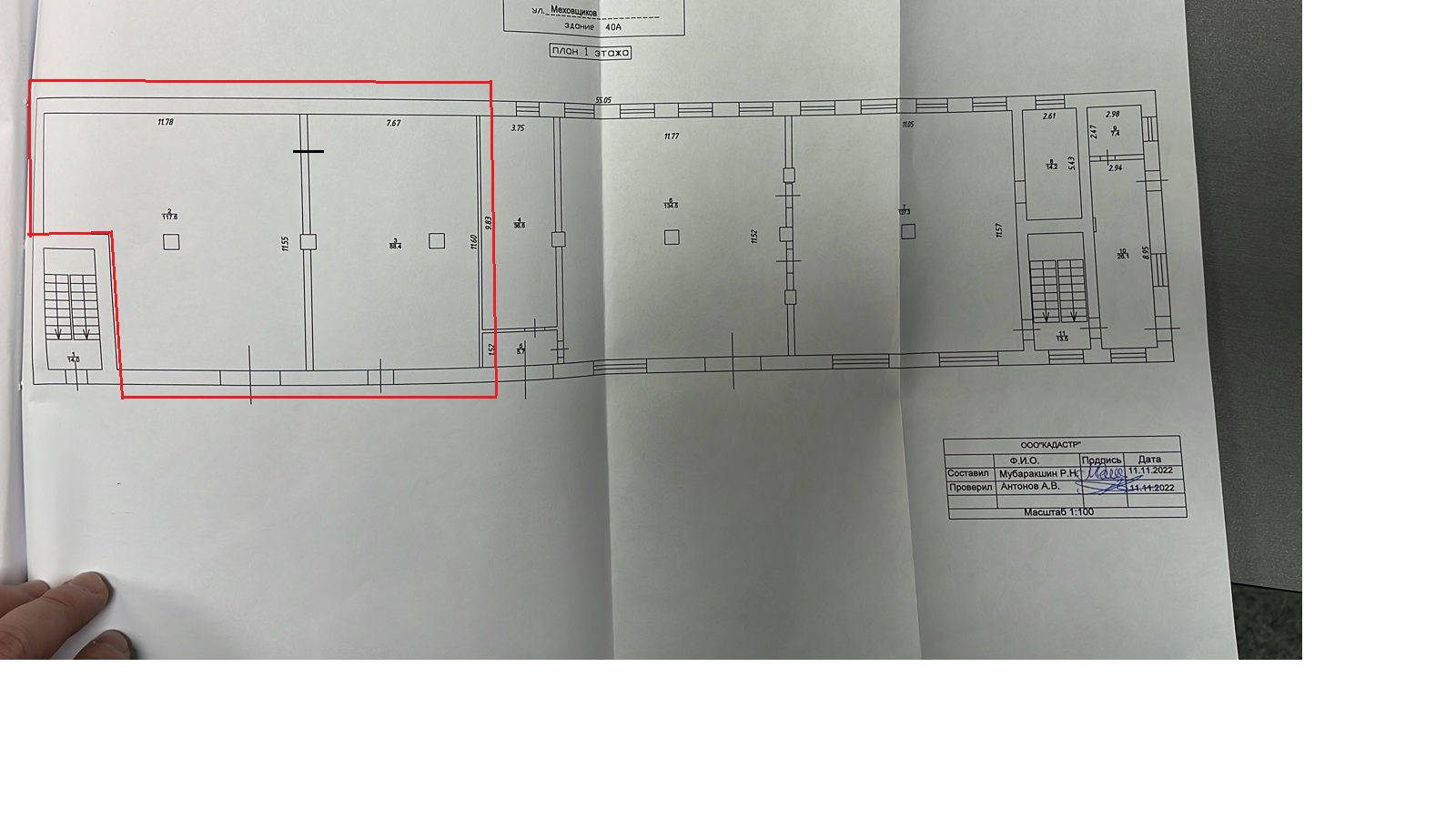 Аренда / Коммерческая / Warehouse, Казань, улица Меховщиков, 113 300 На ул. Меховщиков предлагается помещение теплое. Характеристики: — 1 этаж; — Доступ 24/7; — своя парковка; — под... - 10