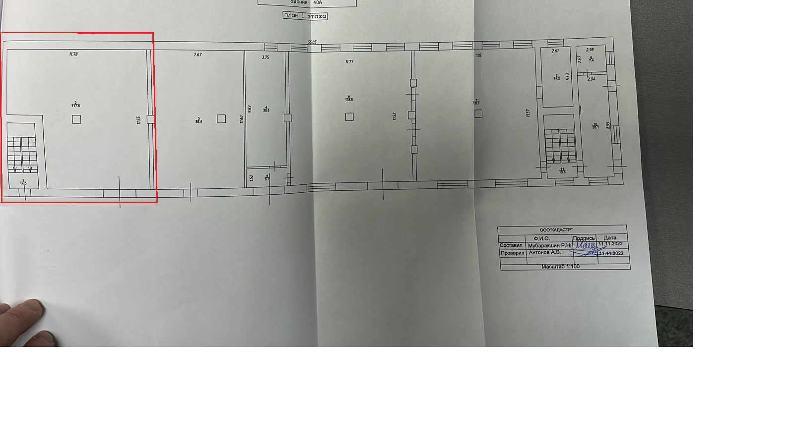 Аренда / Коммерческая / Warehouse, Казань, улица Меховщиков, 52 920 На ул. Меховщиков предлагается помещение теплое. Характеристики: — 1 этаж; — Доступ 24/7; — своя парковка; — под... - 9