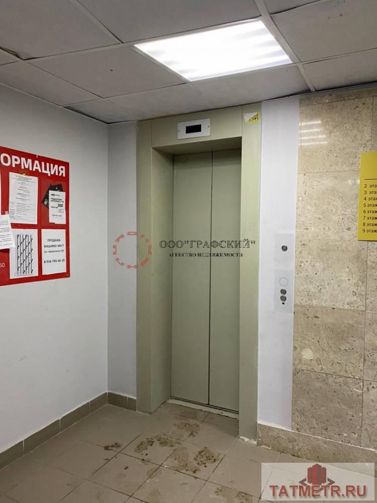 Продажа / Квартиры, Казань, улица Адоратского, 6 871 500 Предлагаем Вашему вниманию 1 комнатную квартиру общей площадью 50,9 кв.м. МОЖНО КУПИТЬ В ИПОТЕКУ ПО ЭКСКЛЮЗИВНОЙ... - 8