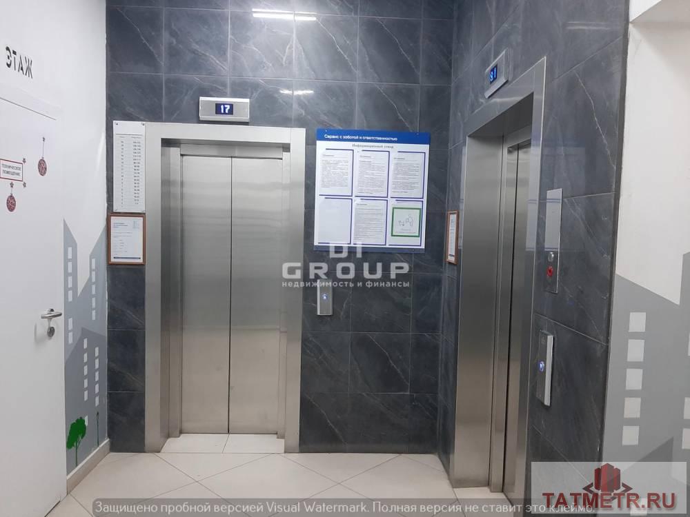 Продажа / Квартиры, Казань, улица Сибгата Хакима, 16 000 000 Продается шикарная двухкомнатная квартира в престижном районе. Дорогой дизайнерский ремонт, роскошная мебель, лоджия... - 8