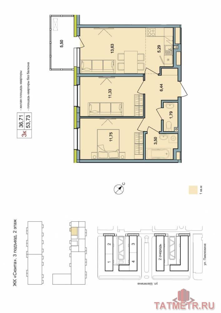Продажа / Квартиры, Казань, Павлюхина улица, 12 568 832 Продается квартира 106, по адресу ул. Павлюхина, корпус в ЖК «Квартал Сюита» на 2 этаже, с площадью 55.38 м2....