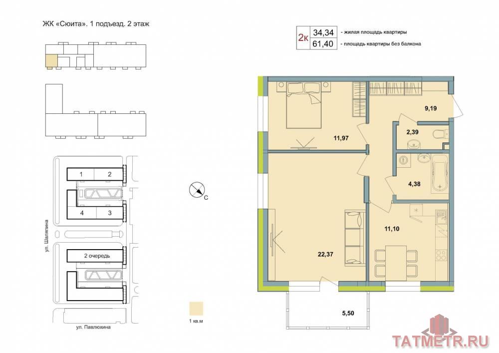Продажа / Квартиры, Казань, Павлюхина улица, 13 430 070 Продается квартира 2, по адресу ул. Павлюхина, корпус в ЖК «Квартал Сюита» на 2 этаже, с площадью 63.05 м2....