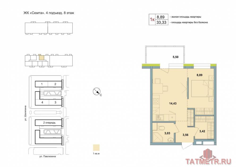 Продажа / Квартиры, Казань, Павлюхина улица, 9 311 784 Продается квартира 194, по адресу ул. Павлюхина, корпус в ЖК «Квартал Сюита» на 8 этаже, с площадью 34.98 м2....