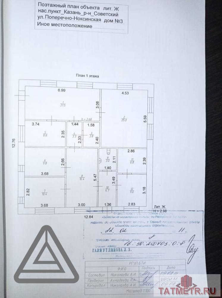 Сдам помещение свободного назначения в Советском районе по адресу Поперечно-Ноксинская, 3. Площадь 122,5 кв.м,... - 1