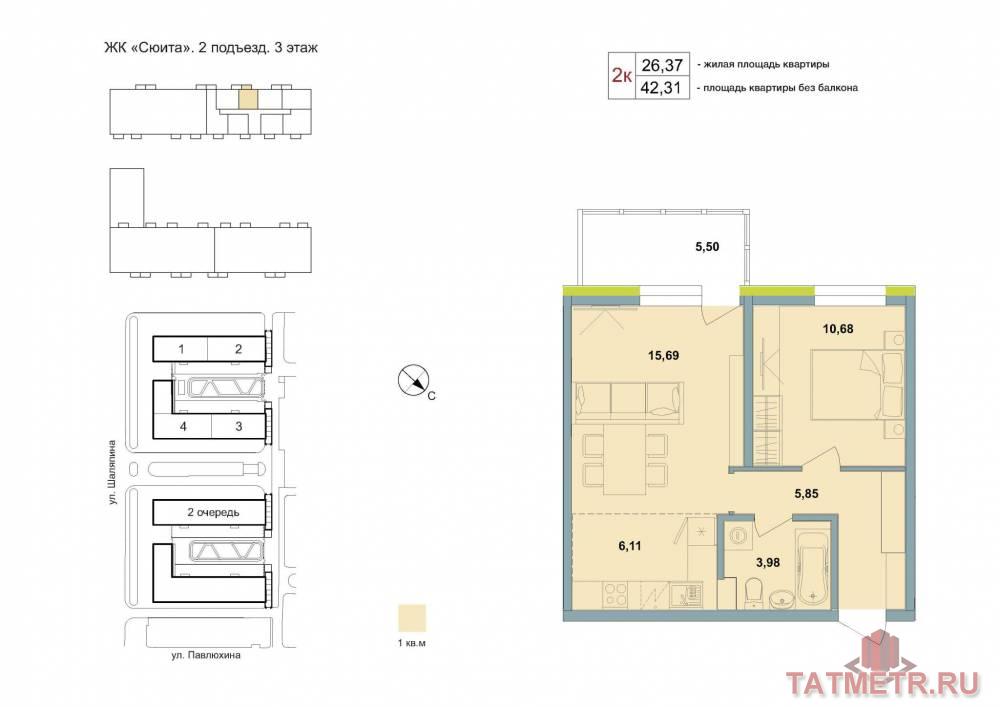 Продажа / Квартиры, Казань, Павлюхина улица, 10 613 763 Продается квартира 61, по адресу ул. Павлюхина, корпус в ЖК «Квартал Сюита» на 3 этаже, с площадью 42.31 м2....