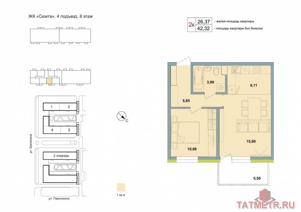 Продажа / Квартиры, Казань, Павлюхина улица, 11 076 845 Продается квартира 197, по адресу ул. Павлюхина, корпус в ЖК «Квартал Сюита» на 8 этаже, с площадью 43.97 м2....