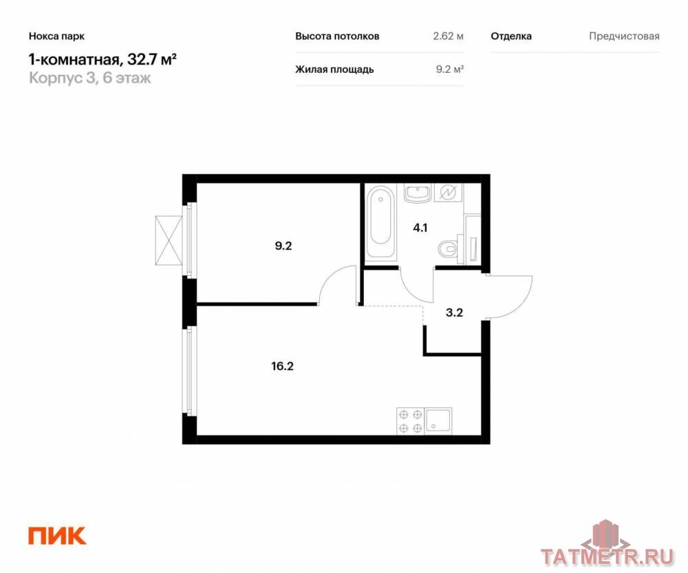 Продажа / Квартиры, Казань, Анаса Тазетдинова улица, 5 877 236 Продаётся 1-комн. квартира площадью 32.70 кв. м на 6 этаже 12 этажного дома (Корпус 3, секция 1) проекта ПИК Нокса...