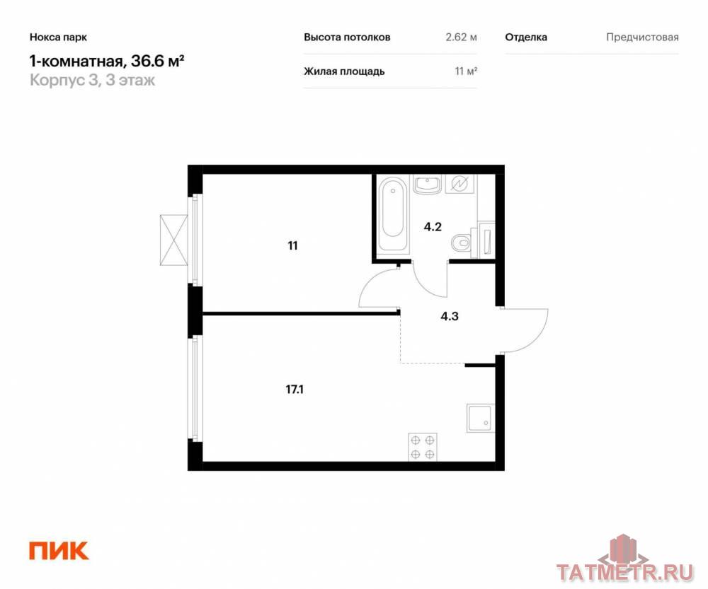 Продажа / Квартиры, Казань, Анаса Тазетдинова улица, 5 936 154 Продаётся 1-комн. квартира площадью 36.60 кв. м на 3 этаже 12 этажного дома (Корпус 3, секция 1) проекта ПИК Нокса...