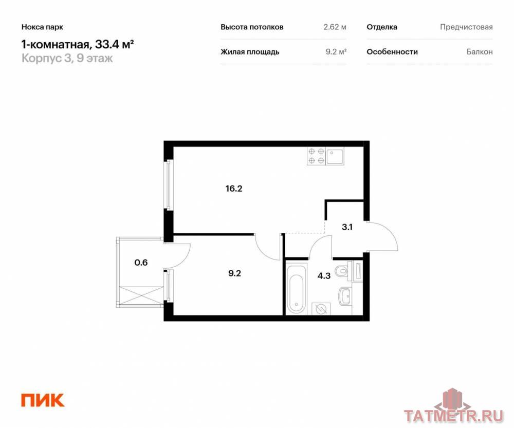 Продажа / Квартиры, Казань, Анаса Тазетдинова улица, 6 052 146 Продаётся 1-комн. квартира площадью 33.40 кв. м на 9 этаже 12 этажного дома (Корпус 3, секция 1) проекта ПИК Нокса...