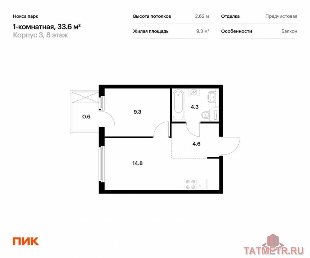 Продажа / Квартиры, Казань, Анаса Тазетдинова улица, 6 062 044 Продаётся 1-комн. квартира площадью 33.60 кв. м на 8 этаже 12 этажного дома (Корпус 3, секция 2) проекта ПИК Нокса...
