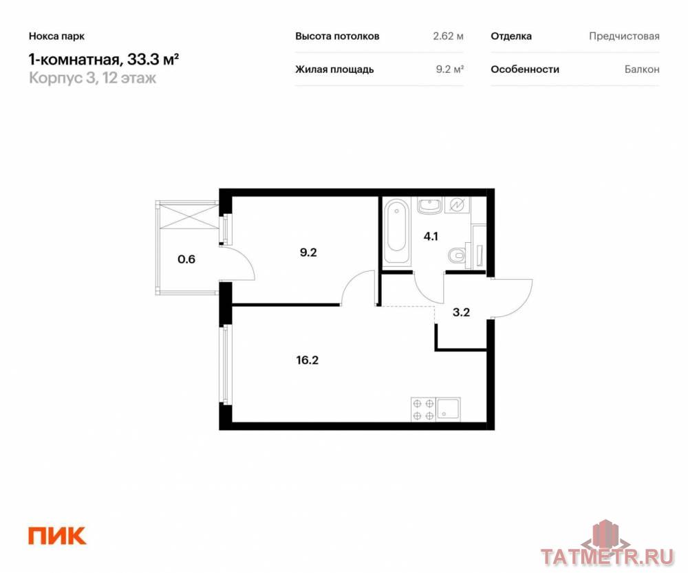 Продаётся 1-комн. квартира площадью 33.30 кв. м на 12 этаже 12 этажного дома (Корпус 3, секция 1) проекта ПИК Нокса...