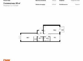Продаётся 2-комн. квартира площадью 65.00 кв. м на 4 этаже 12...