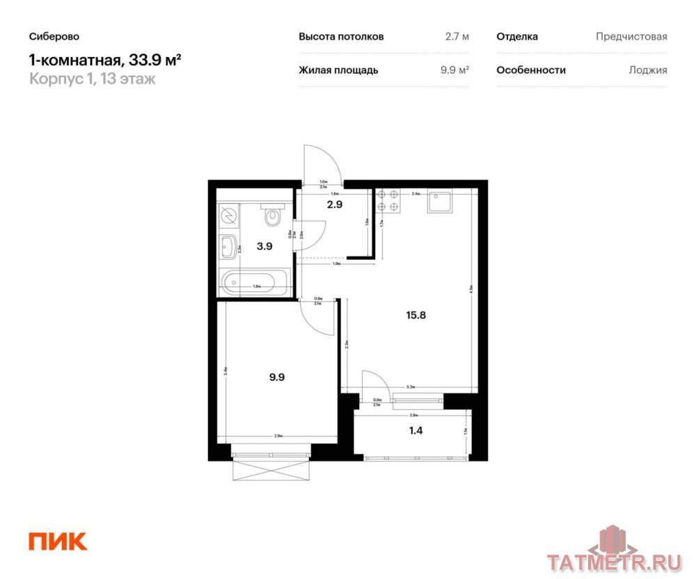 Продажа / Квартиры, Казань, Халитова улица, 6 285 060 Продаётся 1-комн. квартира площадью 33.90 кв. м на 13 этаже 16 этажного дома (Корпус 1, секция 7) проекта ПИК...