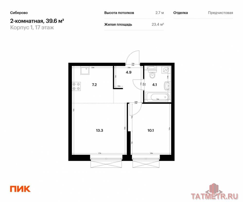 Продажа / Квартиры, Казань, Халитова улица, 6 739 920 Продаётся 2-комн. квартира площадью 39.60 кв. м на 17 этаже 26 этажного дома (Корпус 1, секция 3) проекта ПИК...