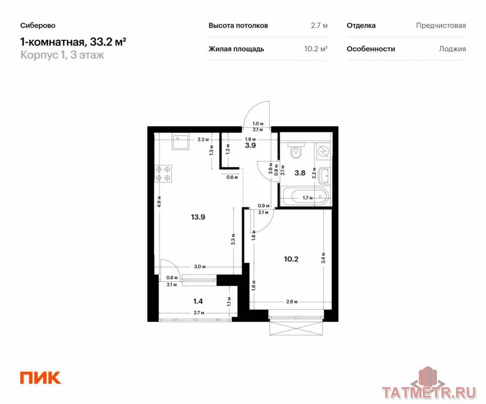 Продажа / Квартиры, Казань, Халитова улица, 6 268 160 Продаётся 1-комн. квартира площадью 33.20 кв. м на 3 этаже 26 этажного дома (Корпус 1, секция 5) проекта ПИК...