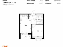 Продаётся 1-комн. квартира площадью 33.20 кв. м на 3 этаже 26...