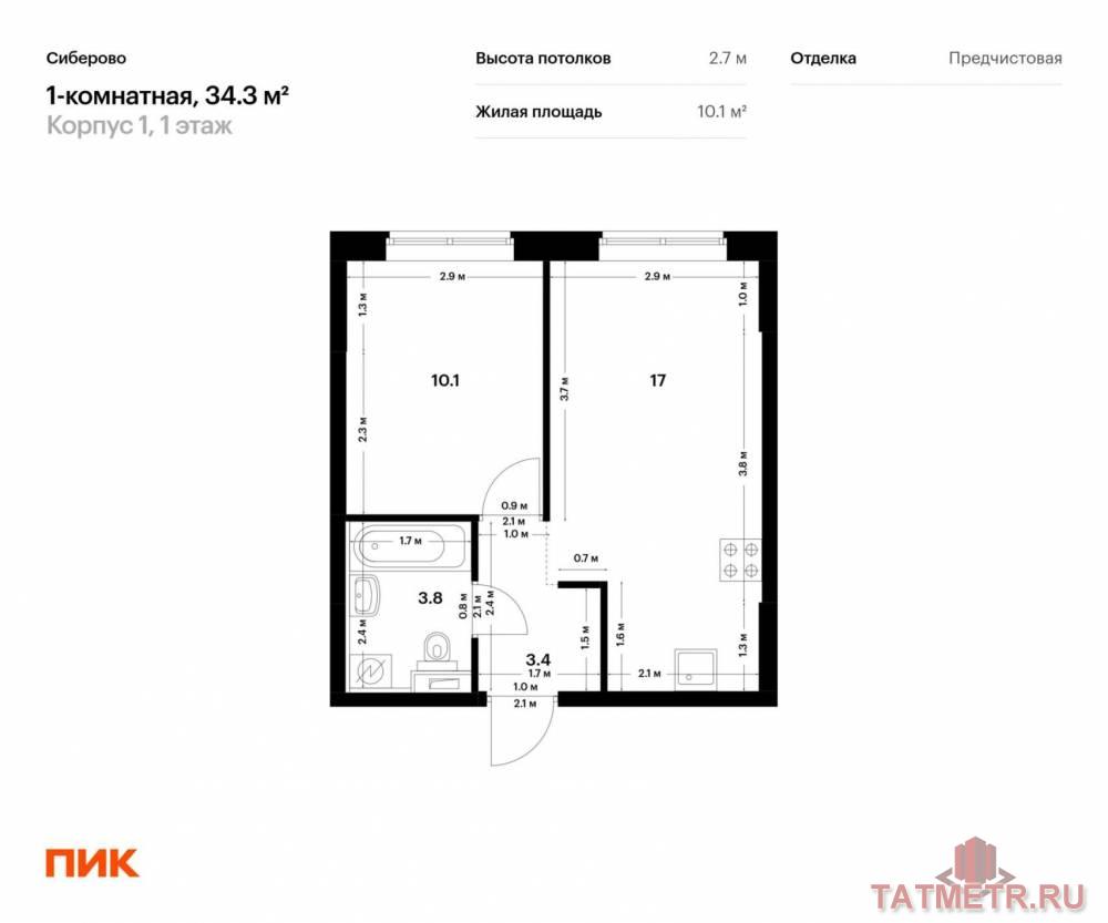 Продажа / Квартиры, Казань, Халитова улица, 5 632 677 Продаётся 1-комн. квартира площадью 34.30 кв. м на 1 этаже 11 этажного дома (Корпус 1, секция 4) проекта ПИК...